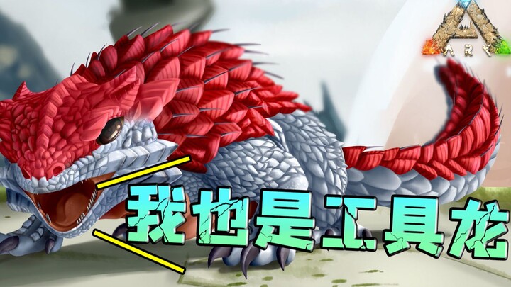 Kak! Mau disuntik nggak? Jarumku nggak terlalu beracun loh! Ark: Survival Evolved – Kadal Berduri!
