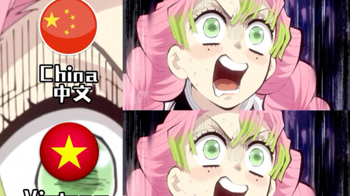 Kanroji Mitsuri: What did you just call me?