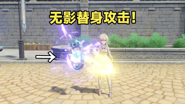 Genshin Impact: Game-Breaking Bug! Shadowless Electro Clone Attacks!