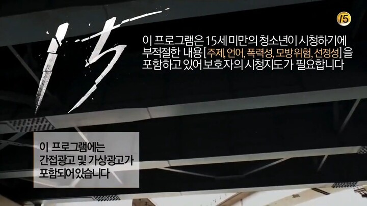 Estranjero S1 Epi9 (🤫forest)