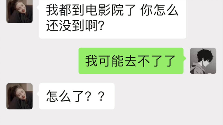 الفتيات ببساطة يحبّن التفكير الهوسي.