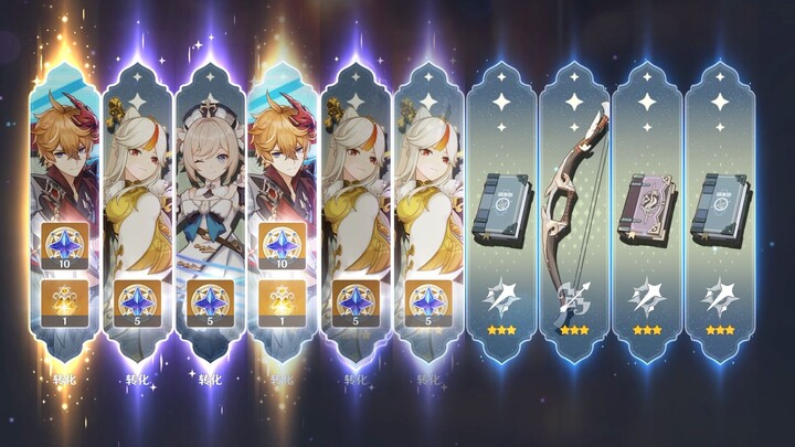 【原神】十连出凝光前必做的三件事