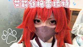 [Tái sinh thất nghiệp] Một fan nữ thất nghiệp, bộ cosplay thay đổi căn bếp của Alice sau hai năm Vid