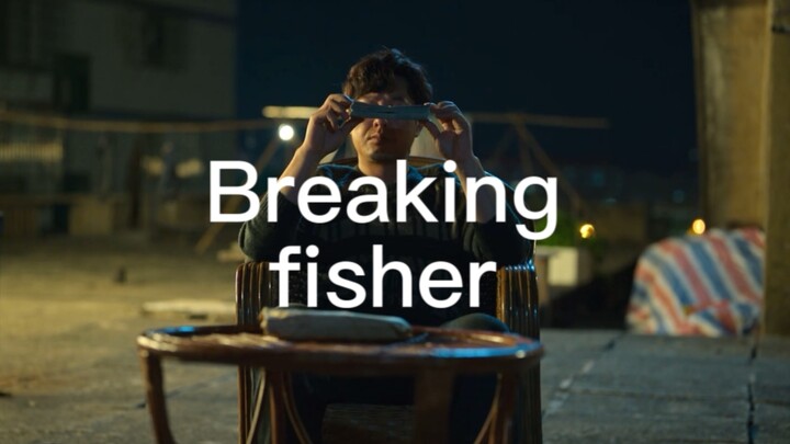 «تاجر السمك الملعون»: افتح «الانفجار العنيف» بأسلوب المسلسلات الأمريكية!