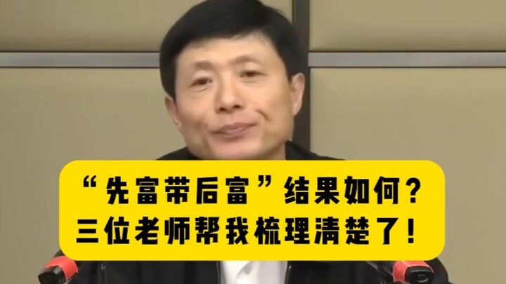 الأستاذ أي يويجين مذهل حقًا! من منظور التطوّر، كانت تلك الفترة بمثابة نافذة زمنية: لو لم نندفع في ذل