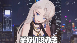 对奶淇琳叫姐姐这件事没辙的乃宝