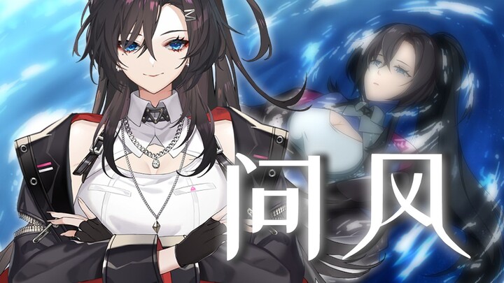 How dare you abandon me without giving a reason