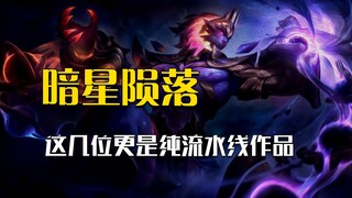 The skin design created by the designer who hadn't had a bowel movement for two months