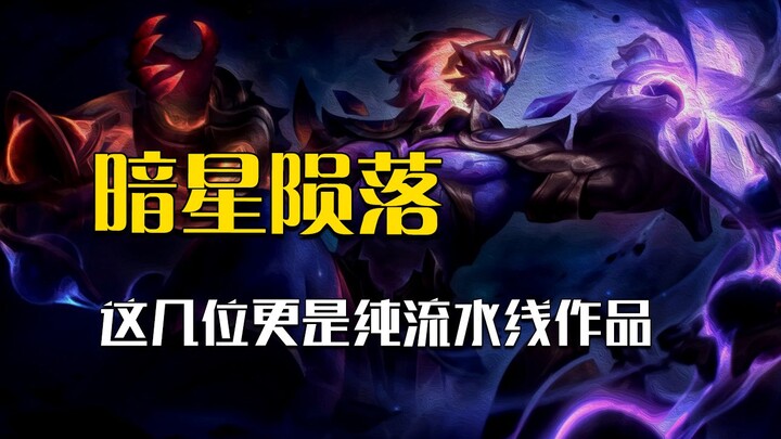 The skin design created by the designer who hadn't had a bowel movement for two months