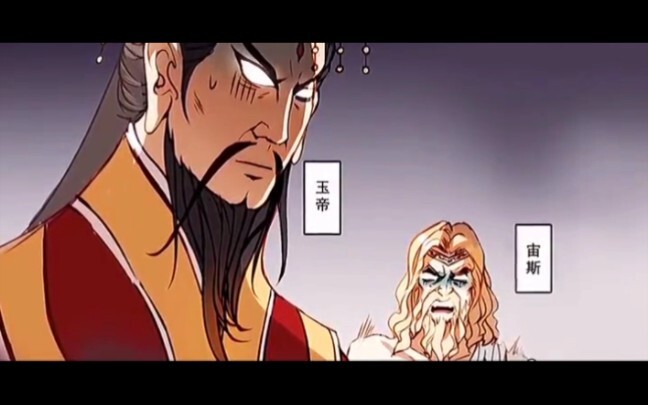 When the God of the East met the God of the West, I fell in love! ! !