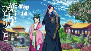 [Vietsub] Dược Sư Tự Sự - Tập 14 (Tân Thục Phi)