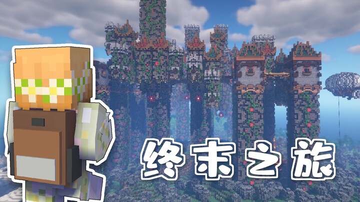 Cuộc phiêu lưu hoàn toàn mới đã bắt đầu! Bản tổng hợp <Hành Trình Tận Thế> – Bản chơi thử