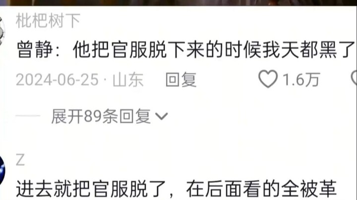 ท่านเรียกข้าว่า “หมาตัวน้อย” ต่อหน้าเสี่ยซื่อ ข้าก็ไม่ถือสา แต่เมื่อออกจากพระราชวังแล้ว ท่านควรเรียก