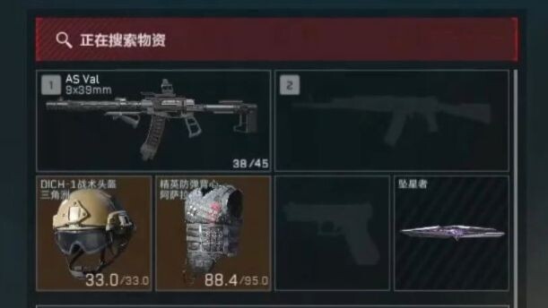 Bertahan satu detik pun berubah! Merebut tubuh 5 ekor monster level 5 dengan ASval dan Barrett, kabu