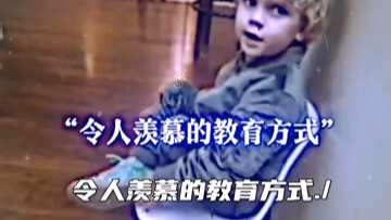 An Enviable Approach to Education