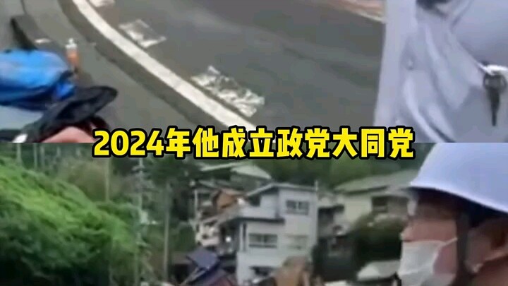 Hal pertama yang dilakukan sang wali kota adalah membongkar Kuil Yasukuni