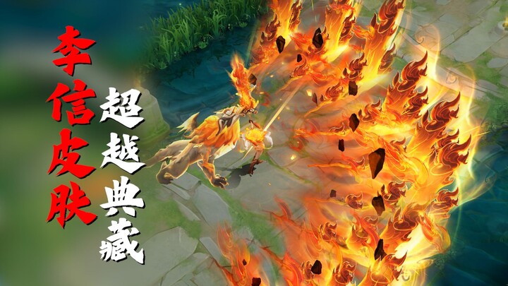 Lần này thực sự đè bẹp bộ trang phục Cổ Điển! Trang phục mới của Lý Tín lộ cơ bụng á?