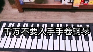 Đừng bao giờ mua một cây đàn piano cuộn bằng tay