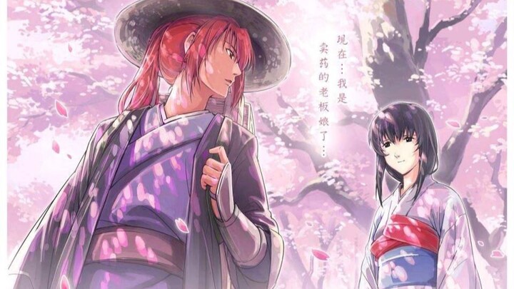 Film|Rurouni Kenshin & Tomoe Yukishiro|Gentle when You're not Killing