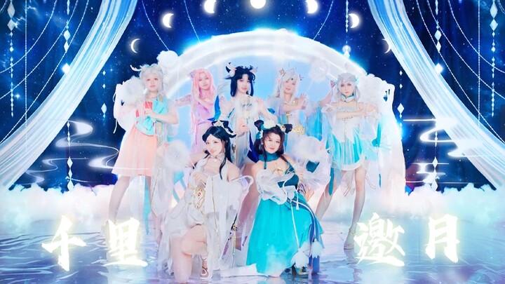 ✦ ⊹ Seribu Li Memanggil Bulan ⊹✦ Festival Pertengahan Musim Gugur tiba🌕 Ayo segera minum bersama per