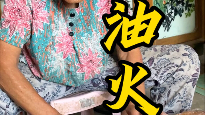 فطيرة النار بدون زيت