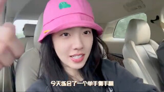 【庄达菲】“帮主训练进度➕1，训练日记第3⃣️弹，是熟悉的傲娇小庄”