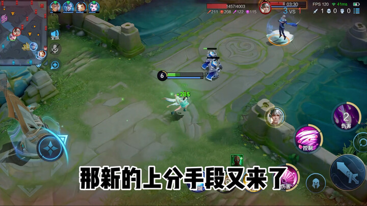 "Canyon Nightingale" 1.0