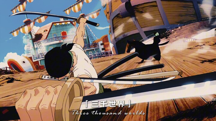 “รอยแผลบนแผ่นหลังคือความอัปยศของนักดาบ”