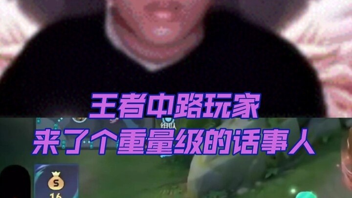 Setelah melihat Tao Heihei juga main di lane tengah dengan gaya seperti itu, aku jadi lega deh.