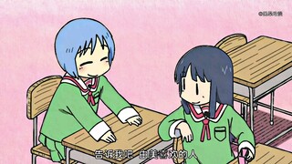 รักษาสัญญา