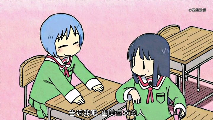 รักษาสัญญา