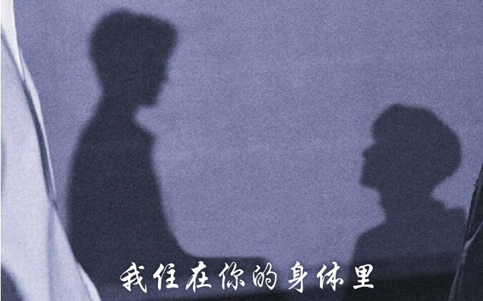 Bojun Yixiao ini. . ini. . Aksi macan-serigala macam apa ini? ! ! +(Aku tinggal di tubuhmu)