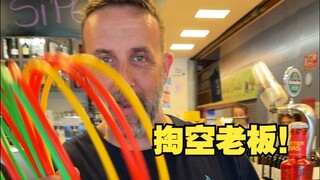 Mang môn thể thao vòng tròn đường phố Trung Quốc đến Tây Ban Nha, 10 euro cho 5 vòng, liệu có thể là