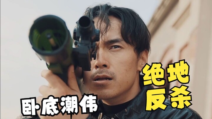 One shot ended my love.