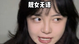 原子老师教你职场高情商问题