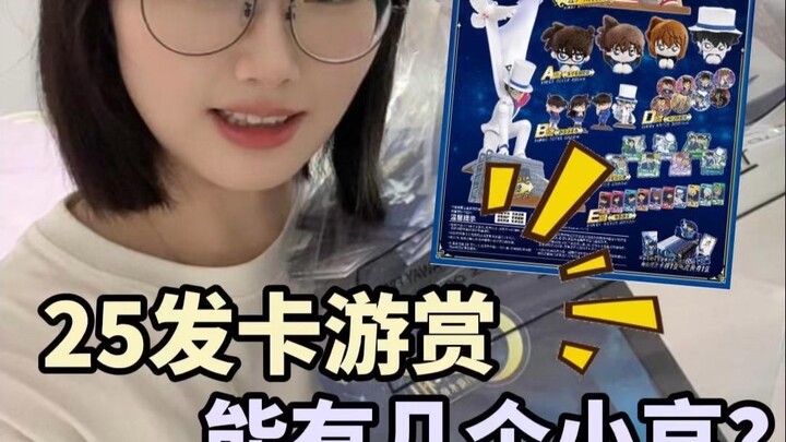 Kyou, do you have something against me? 💜 Aima's 25th one-shot prize