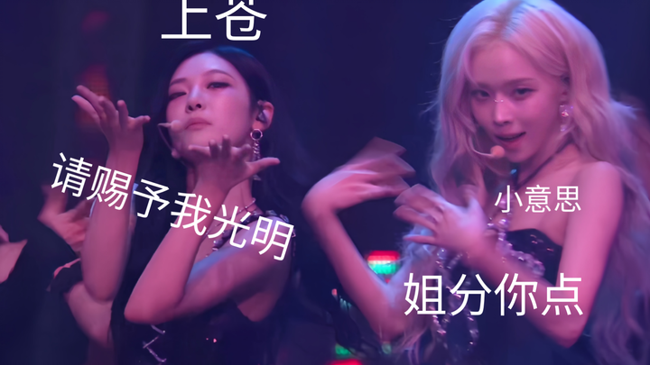 Idol thân thiện với môi trường đầu tiên của Kpop