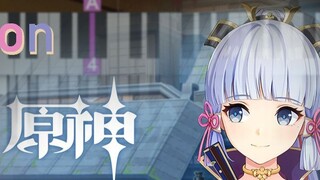 "The Return of the Egret" PV BGM karakter Genshin Impact Ayaka Kamisato dengan tutorial piano ultra-