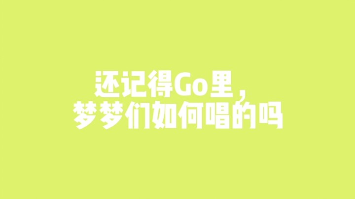 【NCT DREAM】Their second full album showed what it means to become the very thing you once hated most