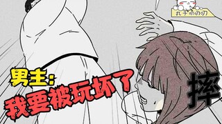 男女独处一室，男人被花样戏耍玩弄死《奇奇怪怪：sence box》