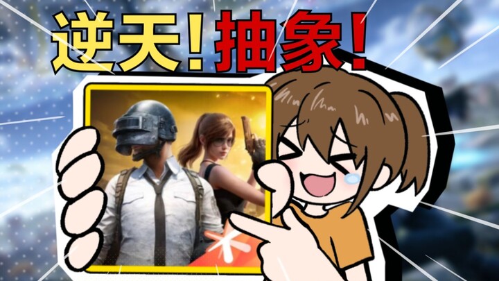 Bị chửi thậm tệ như vậy! Sao vẫn có người chơi PUBG Mobile??