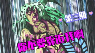 【JOJO5吐槽】你知道今天老板是怎么嗝屁的吗【第三期】