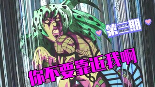 【JOJO5吐槽】你知道今天老板是怎么嗝屁的吗【第三期】