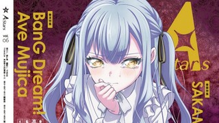 小埋原型是作者亲妹妹？|中国首场奥特曼演唱会|《哪吒2》票房破百亿|丰川祥子生日（25.2.14）