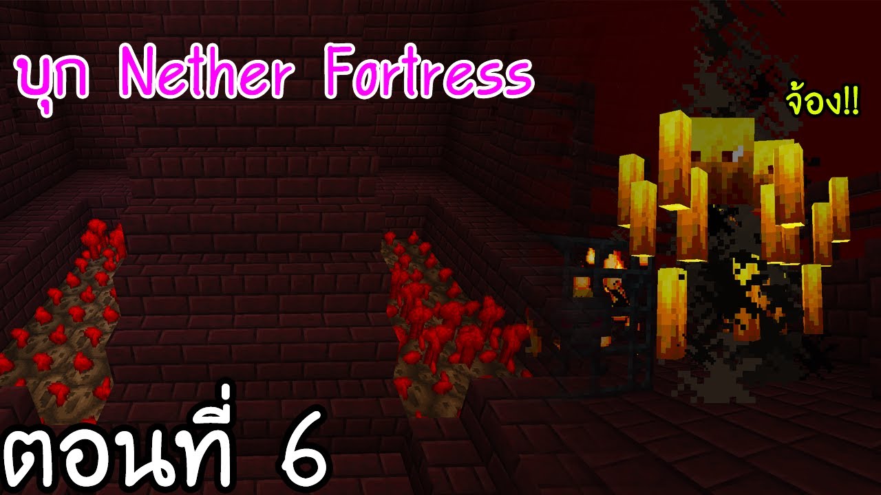 How To Find A Nether Fortress In Minecraft 1.17 