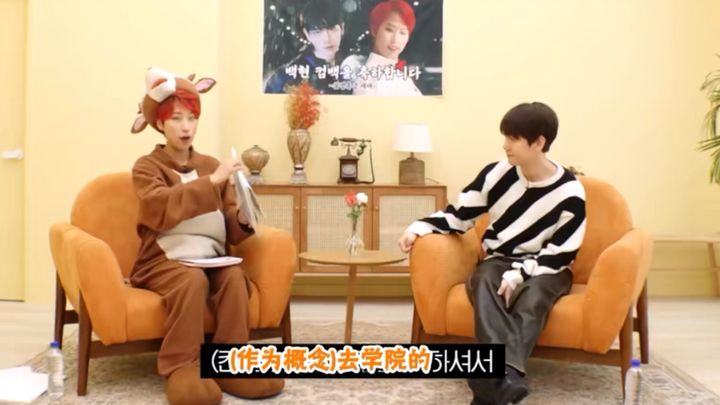 【EXO伯贤】原来伯贤也看过EXO同人文kkkkk   这哥太会了！！