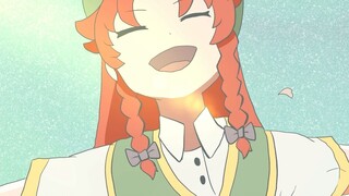 【东方/明日方舟手书动画】红美铃在罗德岛的日常OP  (描改自 ずっと真夜中でいいのに - MILABO)