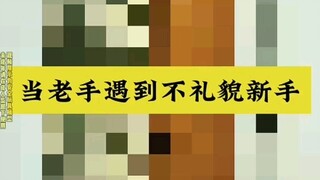 走喽下场去
