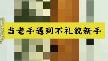 走喽下场去