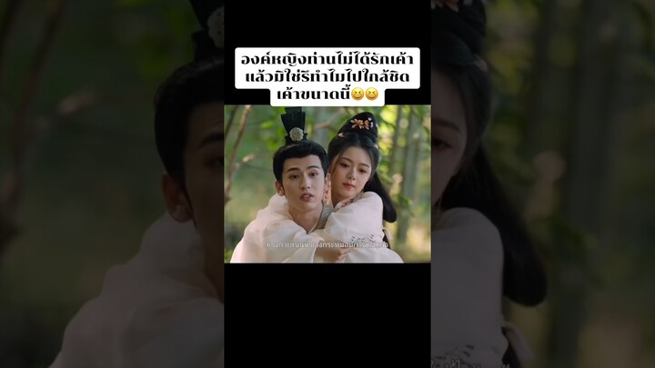 EP:7 #องค์หญิงใหญ่ #theprincessroyal #จางหลิงเฮ่อ #จ้าวจินม่าย